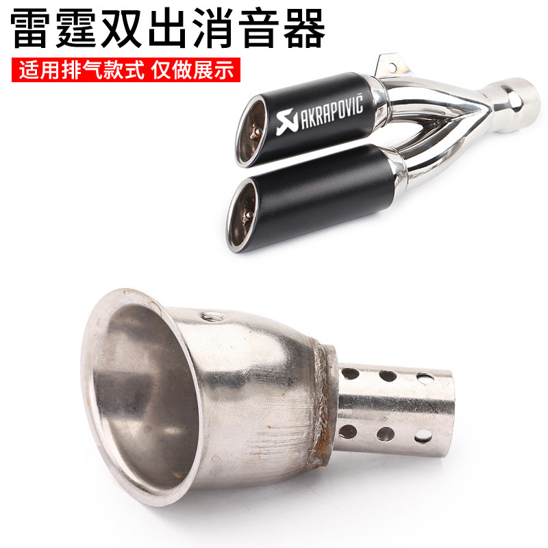 [USD 9.23] New motorcycle modified exhaust pipe Sixangle exhaust pipe