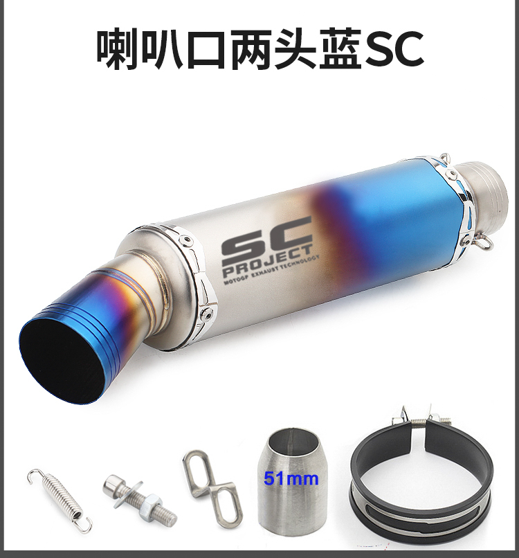 Xe máy thể thao sửa đổi ZX6RZ800SC ống xả đường phố Yamaha R6 nhỏ RK8K9 ninja nhỏ 200 350 - Ống xả xe máy ống pô xe sirius