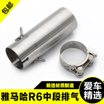 Motorcycle Yamaha Mid-YZF-R6 R6 Stainless Steel Exhaust Pipe Mid-segment for Modified SC Exhaust