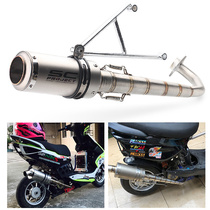 Motorcycle modification Yamaha 100cc front section Fuxi RSZ100 split straight-through SC exhaust pipe Universal