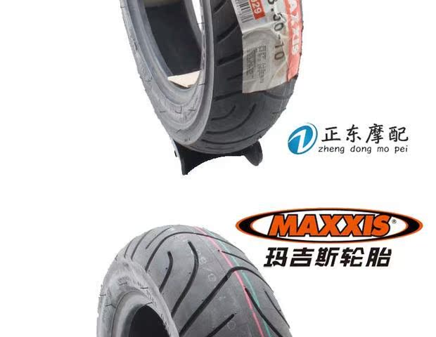 Đài Loan MAXXIS Margis M6029 9090-10 / 350-10 / 110-80-10 lốp xe máy nóng chảy - Lốp xe máy lốp xe máy honda
