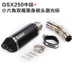 Xe máy thể thao sửa đổi Suzuki GSX250R phần giữa nối ống nhỏ hình lục giác đôi miệng ống xả Tianyu phổ - Ống xả xe máy giá pô xe wave alpha zin Ống xả xe máy