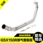 Xe máy sửa đổi gsxr150 phần trước bằng thép không gỉ kết nối đầy đủ phần ống xả thẳng Tianzhu ống xả hình lục giác nhỏ - Ống xả xe máy ống xả xe máy