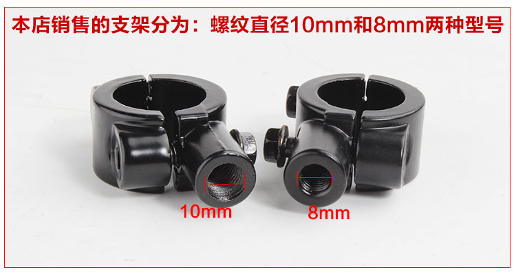 Xe điện xe đạp xe máy rear view gương cơ sở gương gương ghế gương khung hướng bracket kính chiếu hậu ab 2020