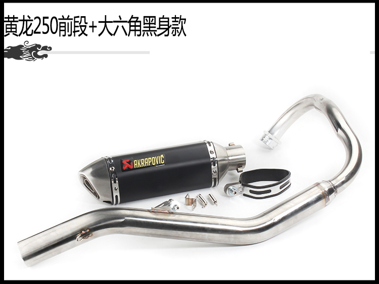Xe máy thể thao sửa đổi ống xả Benelli 250 Huanglong 250 phần thép không gỉ uốn cong sửa đổi ống xả - Ống xả xe máy pô xe wave alpha chính hãng