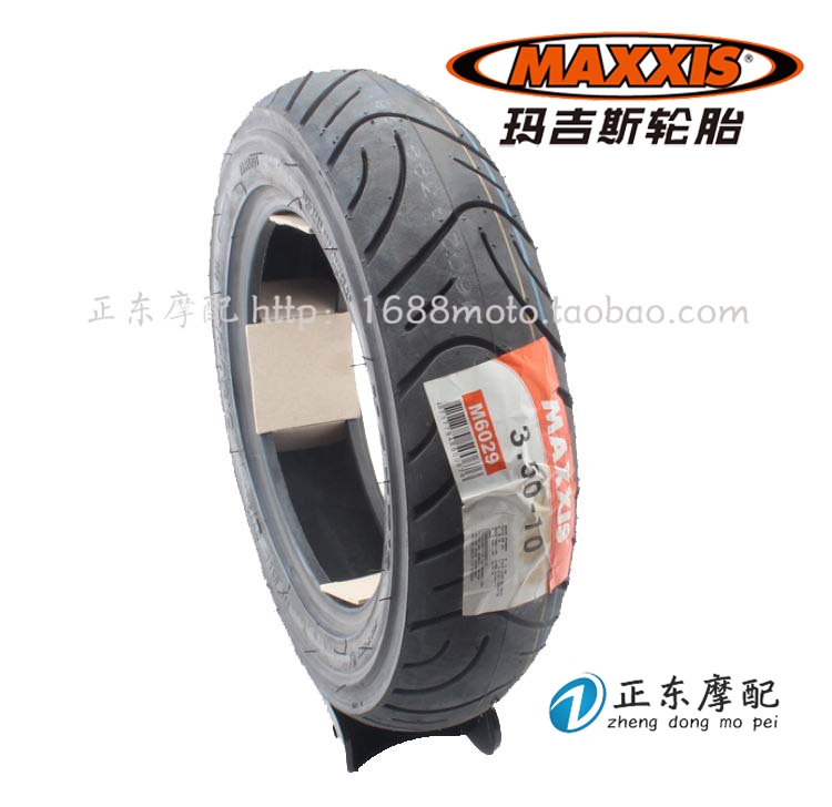 Lợi nhuận Đài Loan M6029 350 / 110-80 / 100-90-10 / 120-130-70-12 lốp xe máy lốp xe máy hindu