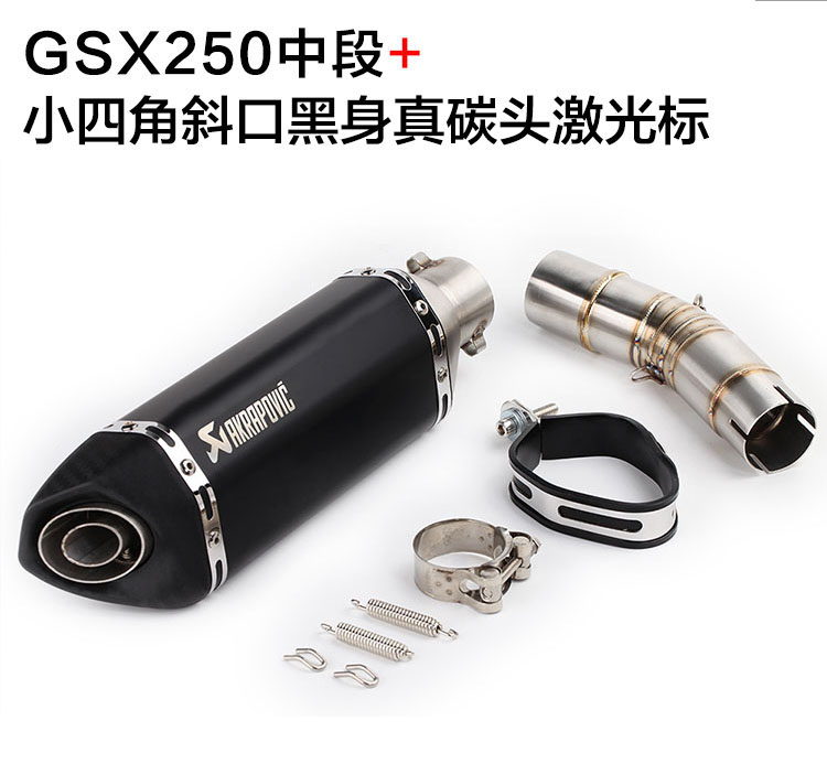 Xe máy thể thao sửa đổi Suzuki GSX250R phần giữa nối ống nhỏ hình lục giác đôi miệng ống xả Tianyu phổ - Ống xả xe máy giá pô xe wave alpha zin