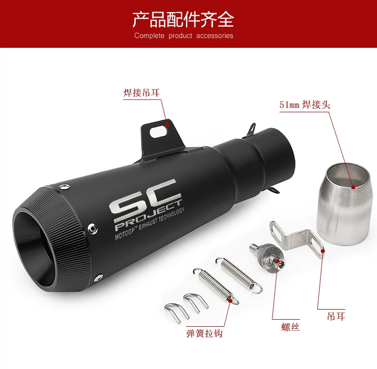 Xe máy sửa đổi ống xả đầu máy Ninja Kawasaki Yongyuan 350 Huanglong 600 phân khối lớn chiên đường ống xả phổ quát - Ống xả xe máy bô xe máy dream
