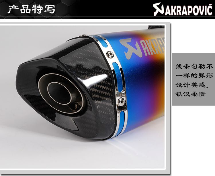 Xe máy sửa đổi xe thể thao chân trời Kawasaki sợi carbon lớn hình lục giác đôi miệng ống xả Scorpio phổ quát - Ống xả xe máy ống pô xe máy