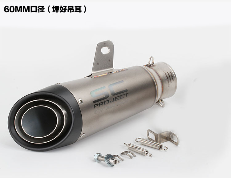 Xe máy sửa đổi đường phố Yamaha R6 Kawasaki ZX6R Ninja xiên SC phân khối lớn chiên ống xả đường phố - Ống xả xe máy pô xe wave 110 zin