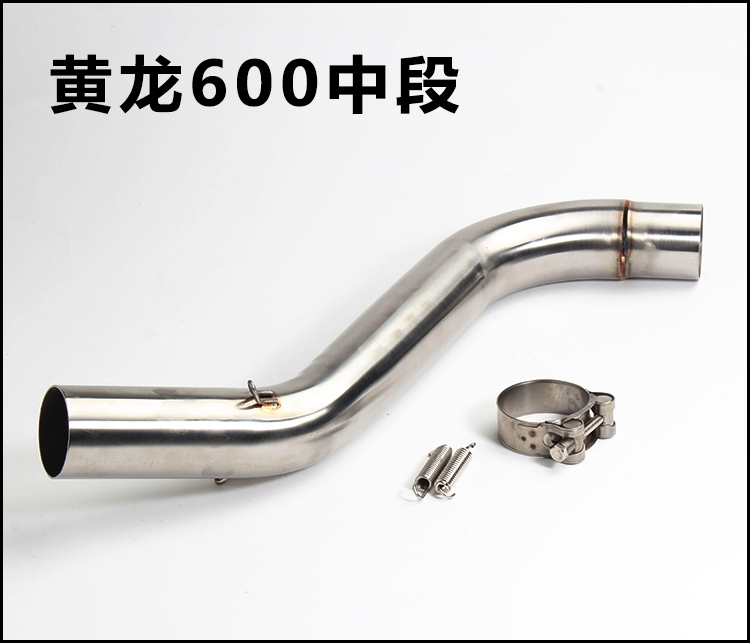 Xe máy sửa đổi Benelli Huanglong 300 BJ250BN600 đôi ra giữa phần kết nối ống xả áp lực khuỷu tay - Ống xả xe máy bo xe may