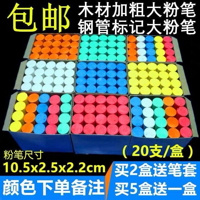 Wood marked chalk large family shipyard steel pipe with chalk blackboard newspaper white color painting students writing