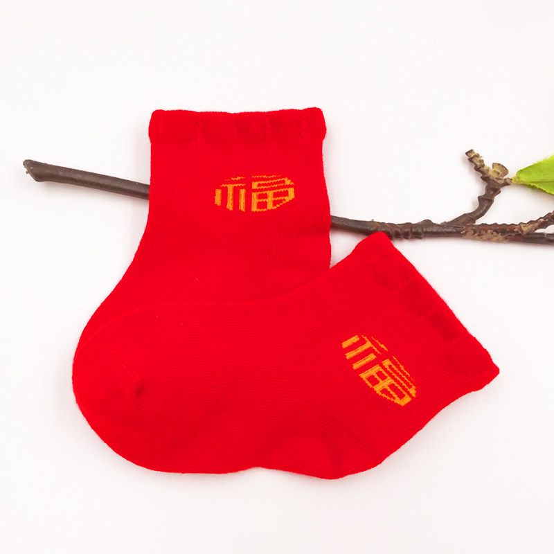 Baby socks newborn cotton socks warm baby baby big red socks 100 days full moon red socks