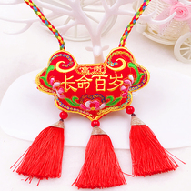 Baby longevity lock baby 100-day photography photo pendant