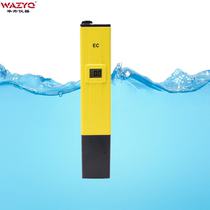  Factory direct sales conductivity detection pen EC meter tester Nutrient solution soilless cultivation fertilizer measurement ec meter