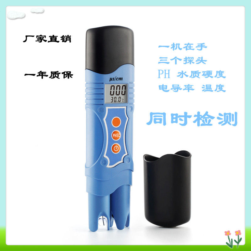 PH Conductivity TDS Temperature Three-in-one Multifunction Water Quality Testing Pen Drinking Water Fish Tank Water Hardness Acid Basicity-Taobao
