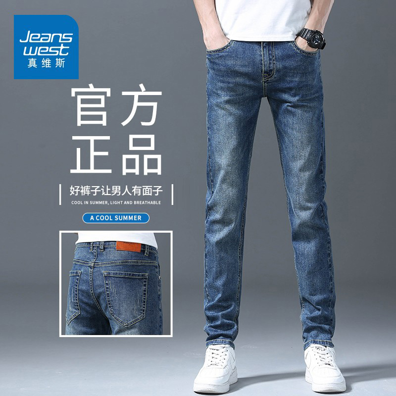 Jeanswest 夏 薄手 メンズ ジーンズ メンズ 2025年新作 スリム ストレート 伸縮性 カジュアル ロングパンツ メンズ