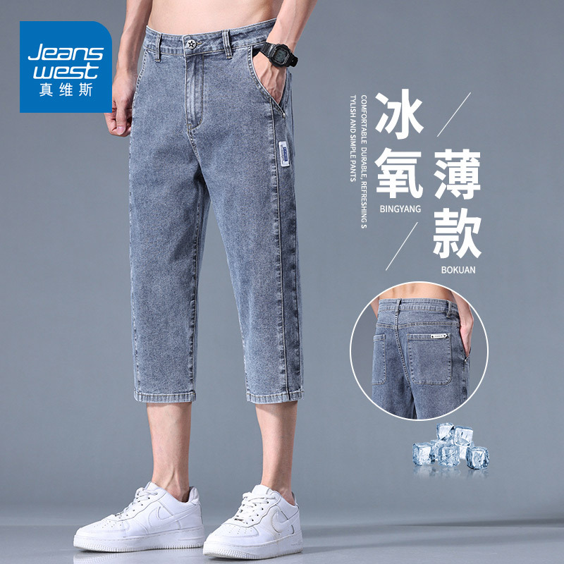 Jeanswest Men's Denim Shorts, Summer Thin Style, Trendy Versatile Loose Straight-Leg Shorts for Outdoor Wear Jeanswest Men's Denim Shorts, Summer Thin Style, Trendy Versatile Loose Straight-Leg Shorts for Outdoor Wear