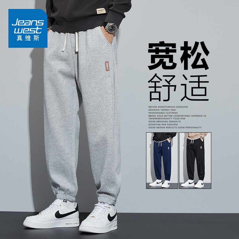 Jeanswest Autumn and Winter Casual Pants for Men 2026 New Style Loose Jogger Sweatpants with Fleece Sports Long Pants for Men Jeanswest Autumn and Winter Casual Pants for Men 2026 New Style Loose Jogger Sweatpants with Fleece Sports Long Pants for Men