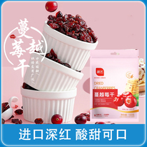 Exhibition Art Cranberry Dry Manneu Plum Fresh Snow Flower Ghee Rolling Sugar Biscuit Baking special for raw materials