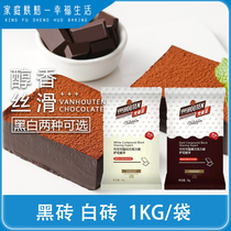 Van Haute Black White Chocolate Brick Large Drainage Block Cilanalcoholi Cocoa Butter Baking With Chocolate Brick 1kg Commercial