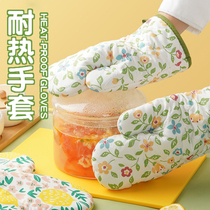 Exhibition art thermal insulation gloves high temperature resistant and burn-proof hot thickened oven gloves microwave special baking kitchen