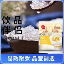 Exhibition art white small western rice 300g crystal rice dumplings Glutinous Rice Milk Tea Dessert Coconut Pulp Simidew Sweet raw materials