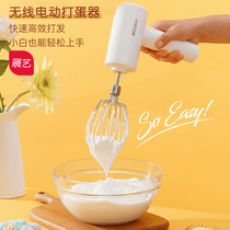 Exhibition artistes Egg Robots Electric Home Small Wireless Automatic Cream Whipping Machine Agitators Baking Tools