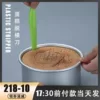 Товары от 幸福生活烘焙馆