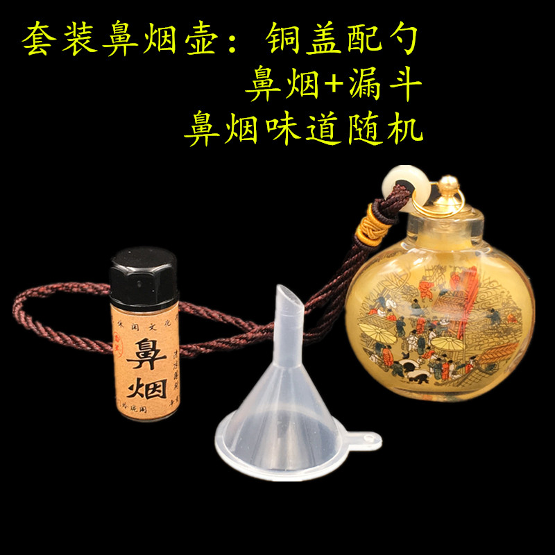 清明上河图内画鼻烟壶：小小壶中藏着大大的艺术--淘宝好物网