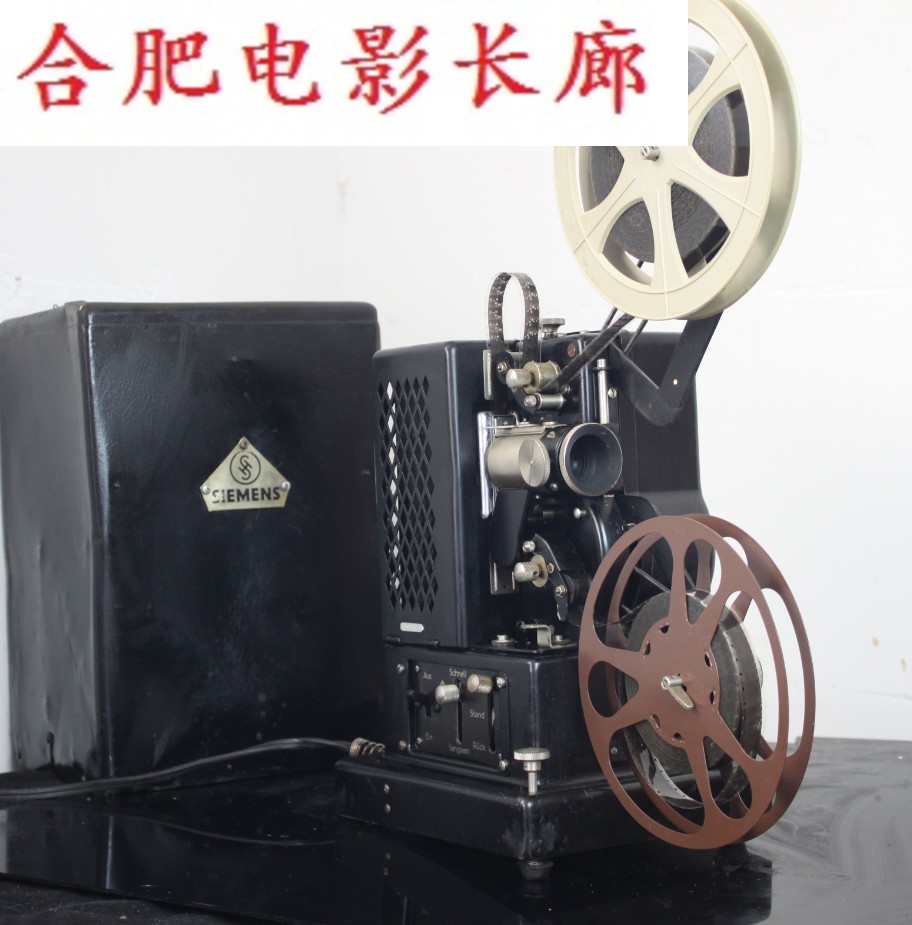 Antique Collection Germany Siemens SIEMENS 16mm Movie Machine Projector