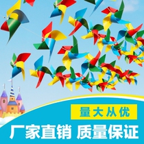 24CM plastic toys creative hanging kindergarten windmill string string four-color four-leaf Windmill