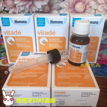 Direct Mail New Humana Newborn Infant Vitamin DHA Vitamin D3 Drops 15ml Seaweed Extract