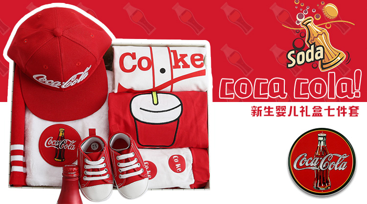 Em bé sơ sinh cola cotton bộ quà tặng nam và nữ ảnh bé quần áo mùa hè quà tặng phổ quát 80cm66 set quà tặng trẻ sơ sinh