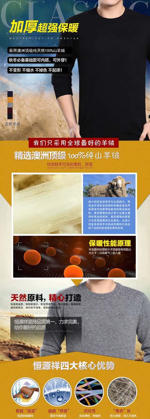 Ordos City cashmere áo len nam mùa đông mới cổ tròn áo len màu rắn nam dày đáy áo bố áo sơ mi nam trung niên