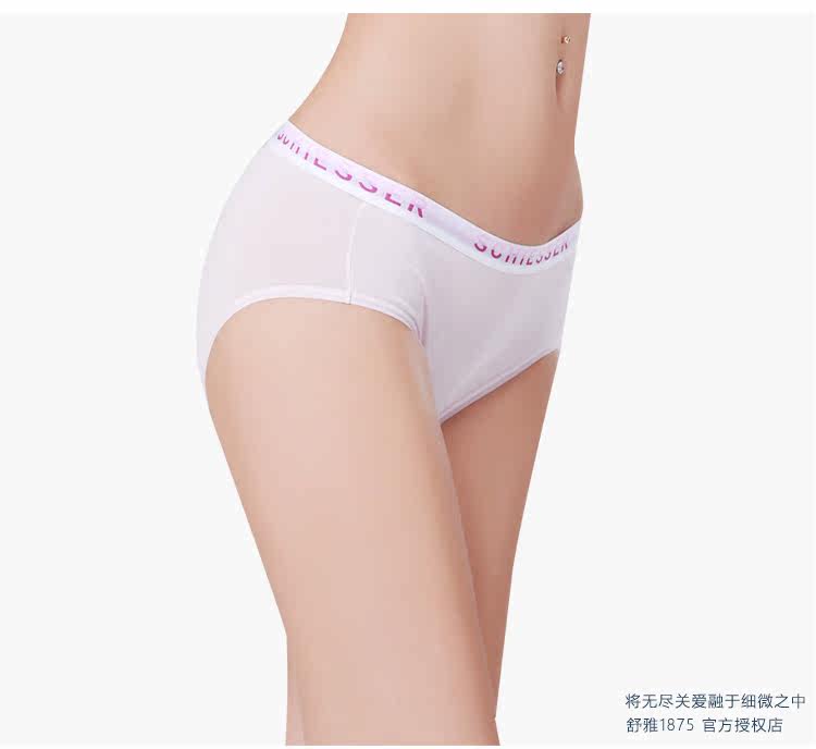 Slip jeunesse SCHIESSER 30-2223T en coton - Ref 644191 Image 54