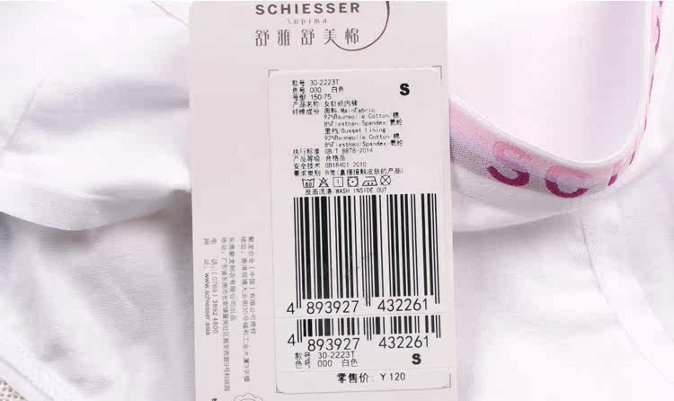 Slip jeunesse SCHIESSER 30-2223T en coton - Ref 644191 Image 62