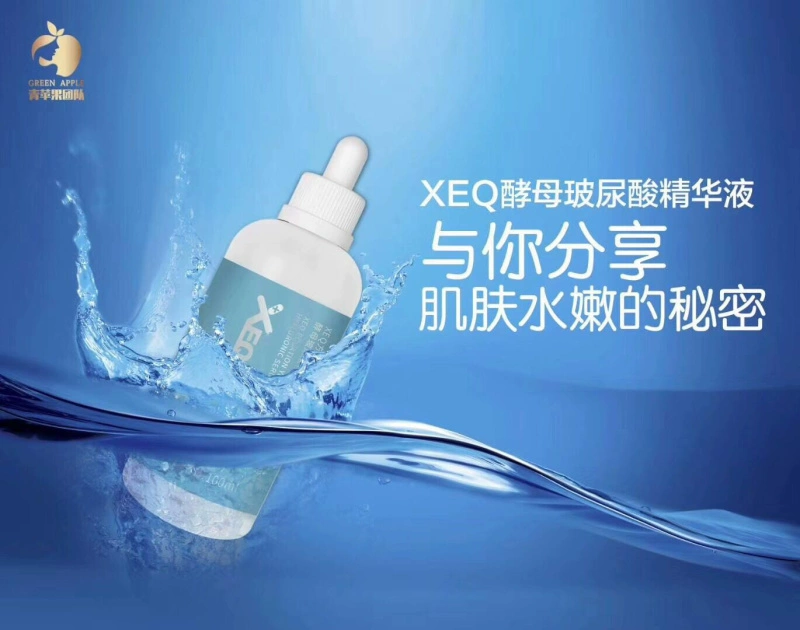 Giải pháp chính hãng xeq Devo Yeast Hyaluronic Acid Ba dưỡng ẩm cho da mặt