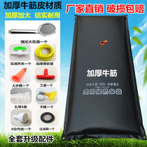 Solar hot water bag rural household summer roof water bag bathing water bag outdoor large capacity thickened type