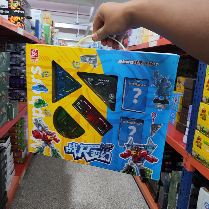 New Le New Battle Ruler Transforming Set Combination Pendant Set Gift Box Toy Children's Stationery Robot New Le New Battle Ruler Transforming Set Combination Pendant Set Gift Box Toy Children's Stationery Robot