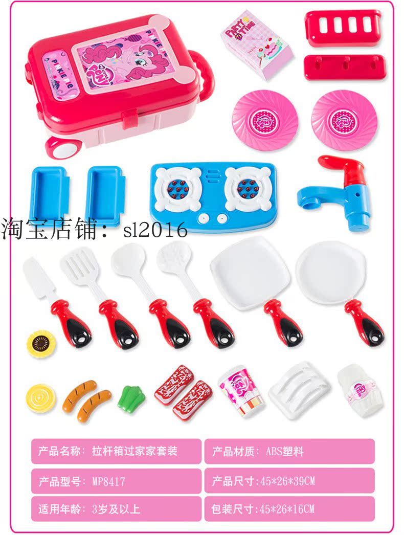 Chính hãng Xiaoma Baoli nhà bếp xe đẩy trường hợp tương tác cha mẹ-con mô phỏng cảnh đồ chơi đồ trang sức mỹ phẩm trường hợp chơi nhà đồ chơi trang điểm