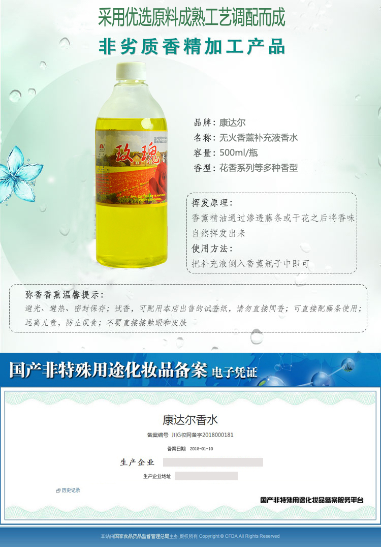 Nước hoa khách sạn chai lớn của lâu dài nhà vệ sinh dễ bay hơi nhà vệ sinh hoa nhài osmanthus nước hoa hồng nước hoa aqua