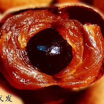 Dried longan 500g super dried longan 10a super large Longan dry Guangdong Huizhou specialty New Year gift
