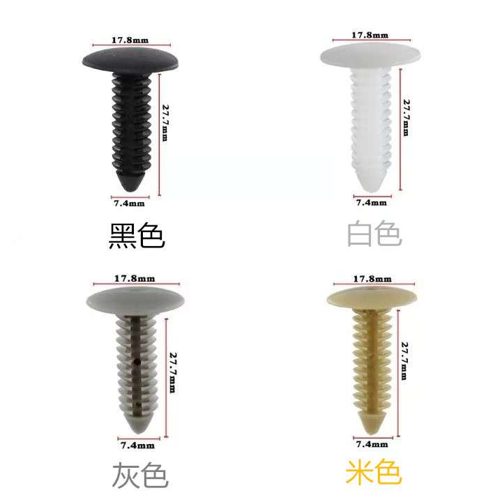 Apply to Chinese tree rivets Christmas tree nail furniture with plastic rivets and shelves stacking buckle