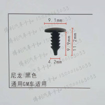 Plastic buckle furniture shelf display rack accessories plastic buckle 4mm nylon rivet barbed tree rivet