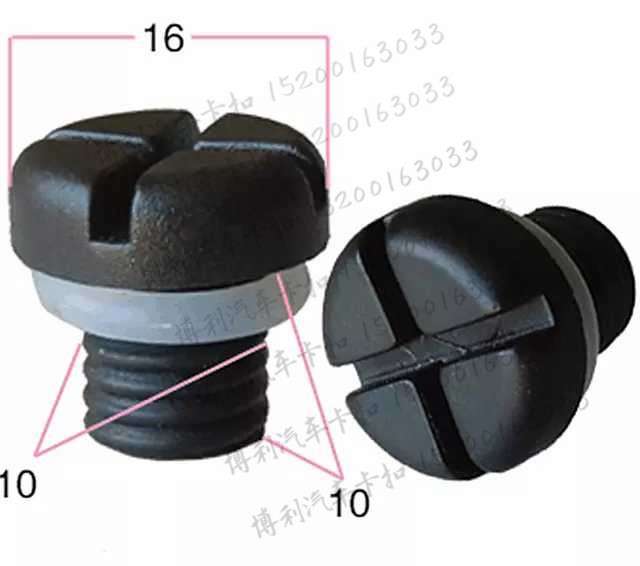 BMW1 series 3 series 5 series 7 series X1X3X5Z4 water tank drainage screw auxiliary kettle drainage screw Daquan