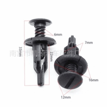 Trunk sound insulation cotton lining plate fixed tailbox buckle clip book suitable for Honda Civic Accord Fit