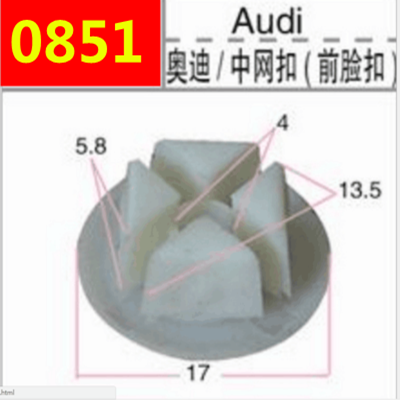 Manufacturers supply car decoration buckle Audi car front face mesh buckle plastic buckle Daquan 153