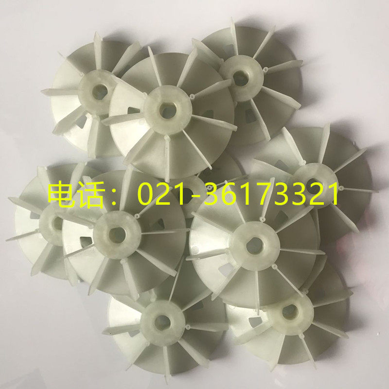Germany SEW motor wind leaf SEW fan leaf DRS90L4 SEW plastic wind leaf part number: 1363 8238