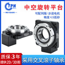 Hollow rotary platform reducer ZCT200 with 86 stepping 750W servo indexing turntable to replace DD motors